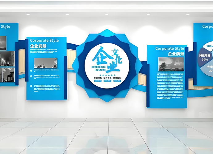 企业风采